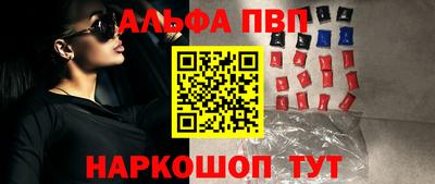 герыч Братск