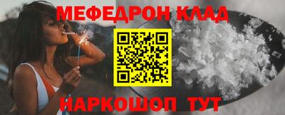 герыч Братск