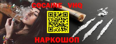 эйфоретик Боровичи