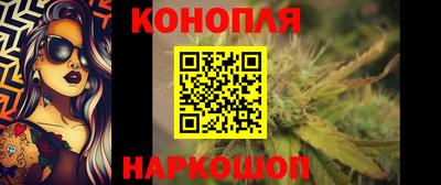 эйфоретик Боровичи