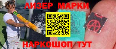 эйфоретик Боровичи