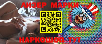 эйфоретик Боровичи