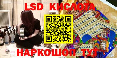 герыч Братск