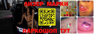 эйфоретик Боровичи