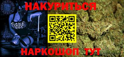 эйфоретик Боровичи