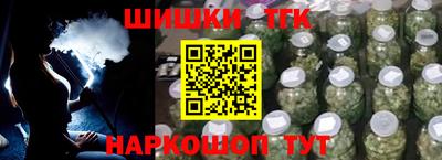 герыч Братск