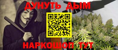 метадон Брянск