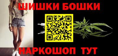 эйфоретик Боровичи