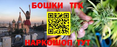 метадон Брянск