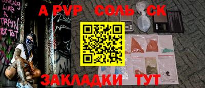 герыч Братск