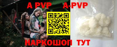 герыч Братск