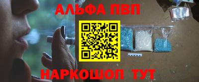метадон Брянск