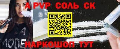 герыч Братск