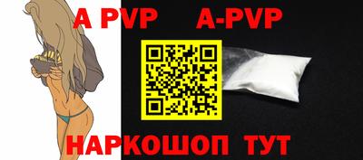 эйфоретик Боровичи