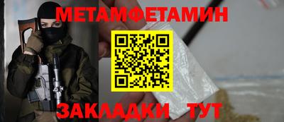 эйфоретик Боровичи