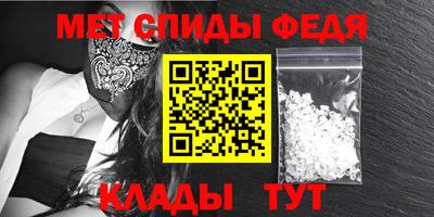 метадон Брянск