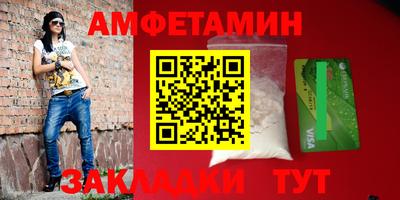 метадон Брянск