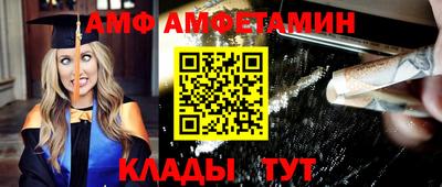 эйфоретик Боровичи