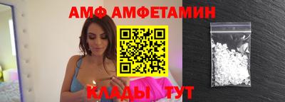 эйфоретик Боровичи
