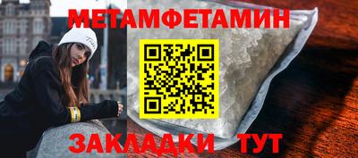 метадон Брянск