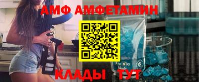 эйфоретик Боровичи