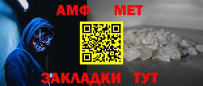 герыч Братск