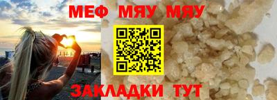 герыч Братск