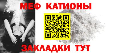 эйфоретик Боровичи