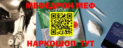 герыч Братск