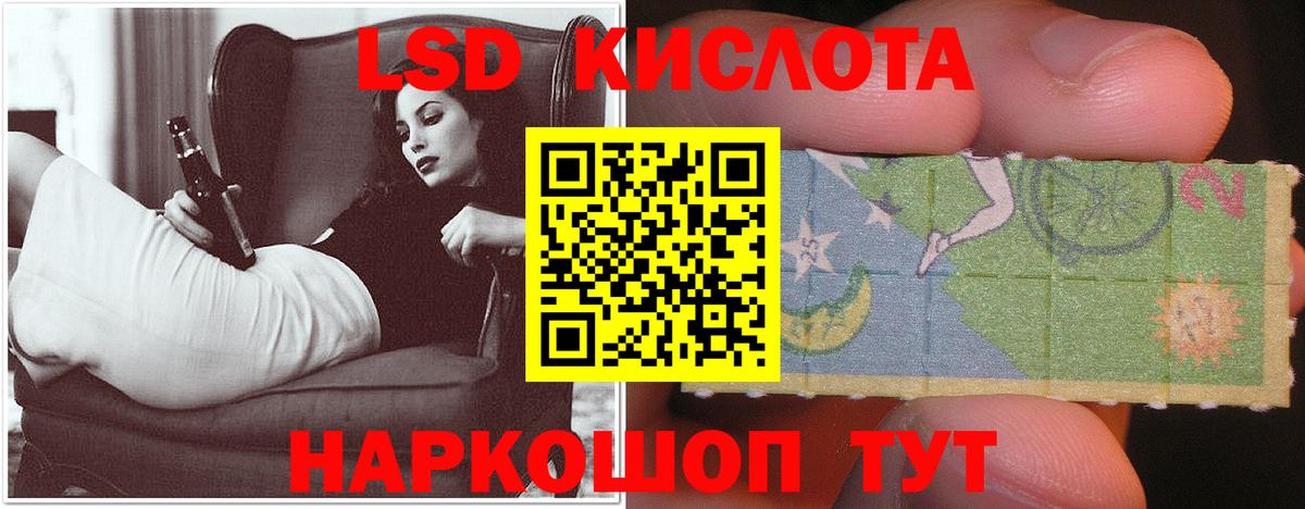 Лсд 25 экстази  Вход с VPN  Осинники  LSD-25 экстази кислота  Лсд 25 экстази кислота 