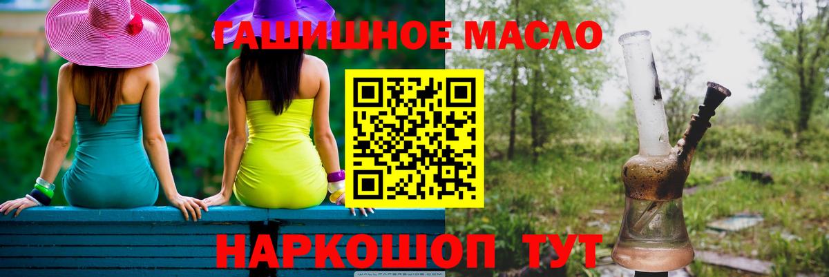 Дистиллят ТГК жижа Осинники