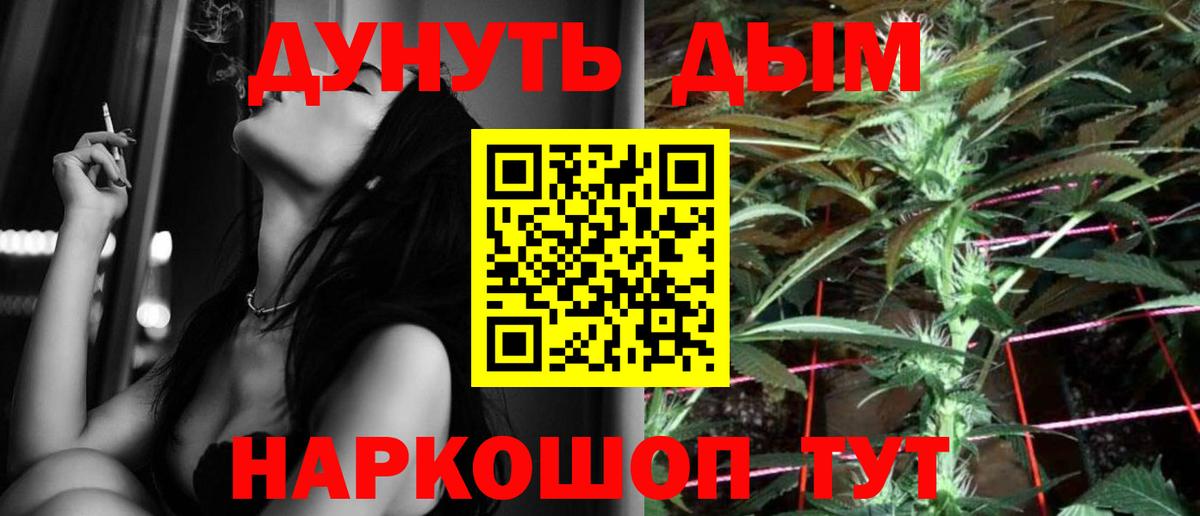 Каннабис Ganja  Вход с VPN  Осинники  Каннабис THC 21%  Шишки марихуана Ganja  Шишки марихуана гибрид 